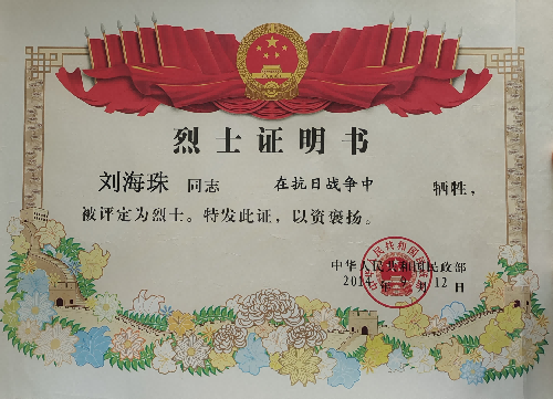 微信圖片_20250910153459(2).png 微信圖片_20250910153459(2).png